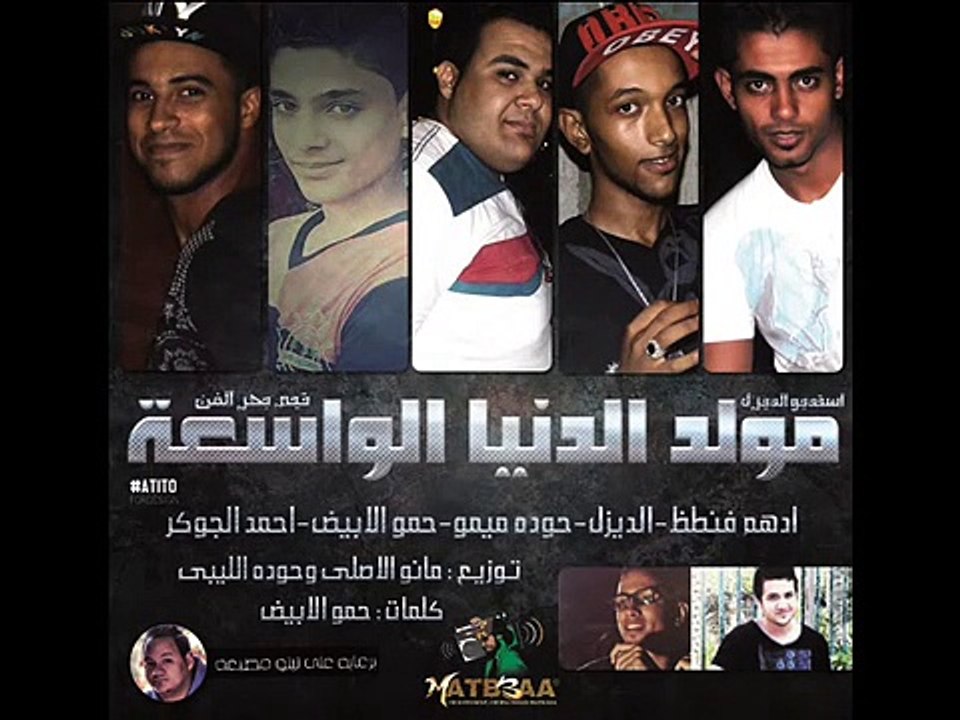 مولد الدنيا الواسعة