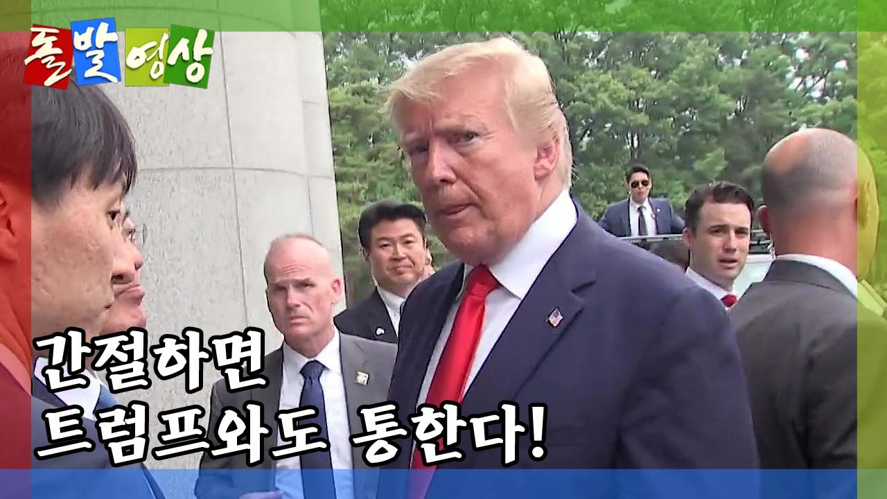 [돌발영상] 공동 '촬영' 구역 / YTN