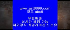 농구실시간  ㉩   라이브토토 - ((( あ ast8899.com ☆ 코드>>ABC9 ☆ あ ))) - 라이브토토 실제토토 온라인토토   ㉩  농구실시간