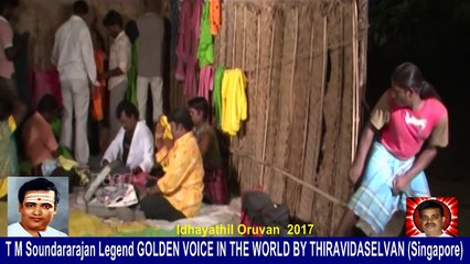 Idhayathil Oruvan   2017  T M Soundararajan Legend   son  TMS  Selvakumar  song  5