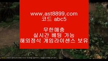 레알마드리드유니폼 こ 리버풀이적☑  ast8899.com ▶ 코드: ABC9 ◀  류현진중계☑리버풀도시 こ 레알마드리드유니폼