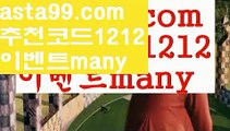 【생중계카지노】†【 asta99.com】 ᗔ【추천코드1212】ᗕ ༼·͡ᴥ·༽클락밤문화【asta99.com 추천인1212】클락밤문화✅카지노사이트⊥바카라사이트⊥온라인카지노사이트∬온라인바카라사이트✅실시간카지노사이트ᘭ 실시간바카라사이트ᘭ 라이브카지노ᘭ 라이브바카라ᘭ【생중계카지노】†【 asta99.com】 ᗔ【추천코드1212】ᗕ ༼·͡ᴥ·༽