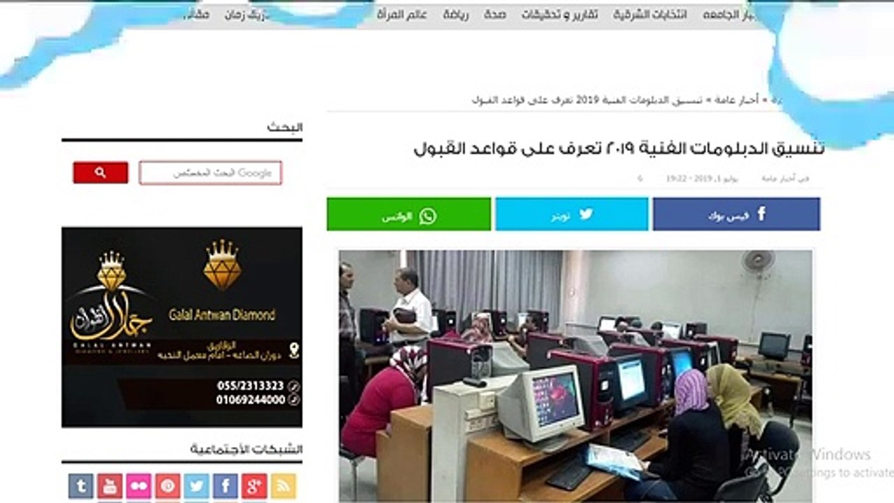 تنسيق الدبلومات الفنية 2019 تعرف على قواعد القبول فى الكليات والمعاهد