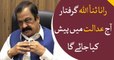 Rana Sanaullah to be presented before court today