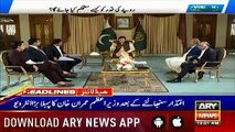 Headlines ARYNews 1000 - 2nd July 2019