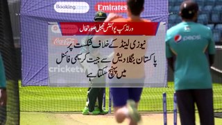 England Beat India | How Pakistan Qualify For World Cup 2019 Semi Final | City Hunter News