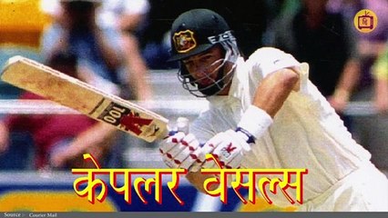 क्रिकेट से जुडी अधिक जानकारी के लिए देखते रहे स्पार्क टीवी|