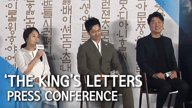 [Showbiz Korea] 'The King's Letters[나랏말싸미]' sheds lights on the creation of Korean Alphabet !