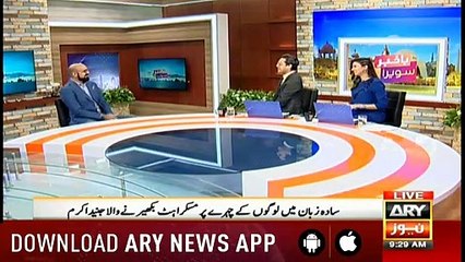 Bakhabar Savera with Shafaat Ali and Madiha Naqvi - 2nd - July - 2019