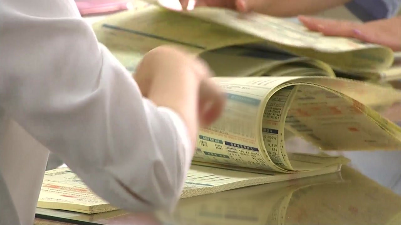 '전기요금 누진제 불복 소송' 소비자들 또 패소 / YTN