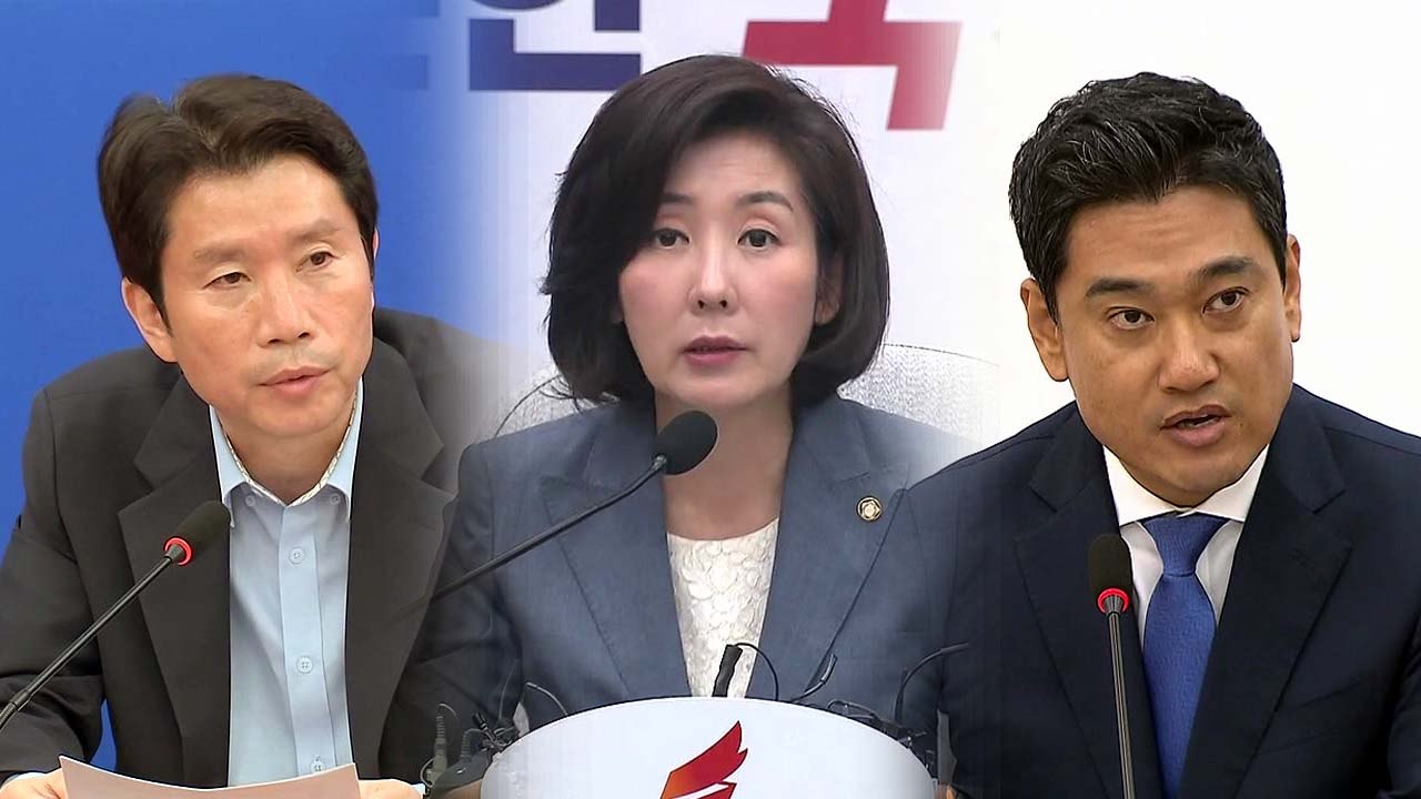 여야, '日 보복' 철회 일제히 촉구...野는 '무능 외교' 비판 / YTN