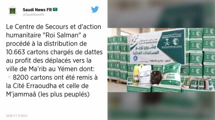 Neuf blessés dans une attaque des rebelles du Yémen contre un aéroport saoudien