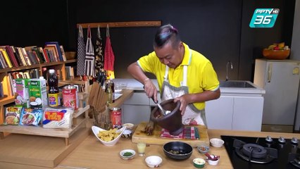 McDang’s Travelogue | ล่องเรือริมโขง ลองวิถีชุมชน | 6 ก.ค.62 (3/3)