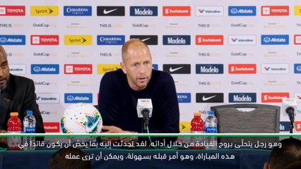 كرة قدم: الدوري الممتاز: بوليسيتش قائد بالفطرة- برهالتر