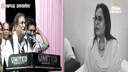 जयाप्रदा पर अभद्र टिप्पणी कर फिर फंसे आजम खान, 11 लोगों के खिलाफ केस दर्ज