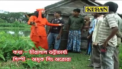 Manush Aami Anek Dekhi