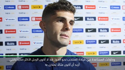 كرة قدم: الدوري الممتاز: أحاول أن أكون مثالًا يُحتذى به- بوليسيتش