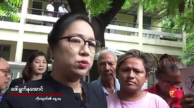 Myanmar Now အယ္ဒီတာခ်ဳပ္ ကိုေဆြဝင္းအမႈ စြဲခ်က္မတင္မီ ပလပ္ (ရုပ္/သံ)