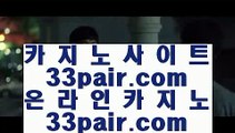 필리핀마이다스카지노   ‍‍   슬롯머신 - 【 6637cz.com 】 슬롯머신 , 카지노슬롯 , 슬롯게임 , 바다이야기 , 슬롯머신 , 슬롯머신사이트 , 크레이지슬롯 , 슬롯사이트 , 블랙잭카지노 , 블랙잭게임사이트 , 카지노검증사이트       ‍‍ 필리핀마이다스카지노