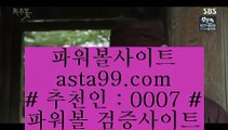 생방송룰렛  る   pc토토    [ https://www.hasjinju.com ]  슈퍼토토 실제토토사이트 온라인토토사이트추천 온라인토토토토추천 토토실제토토사이트 토토   る  생방송룰렛