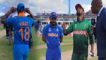 WORLD CUP 2019: IND VS BAN | வங்கதேசத்துக்கு எதிரான போட்டியில் இந்தியா பேட்டிங் தேர்வு- வீடியோ