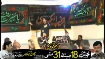 Allama Jafar Jatoi 31st May  18th Jaith  2019  Choti Behak HafizabadP1