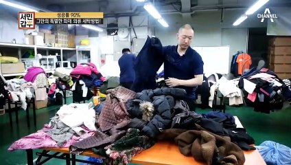 화재 피해 본 옷을 세탁한다?! '성공률 90%' 그만의 특별한 세탁 방법!