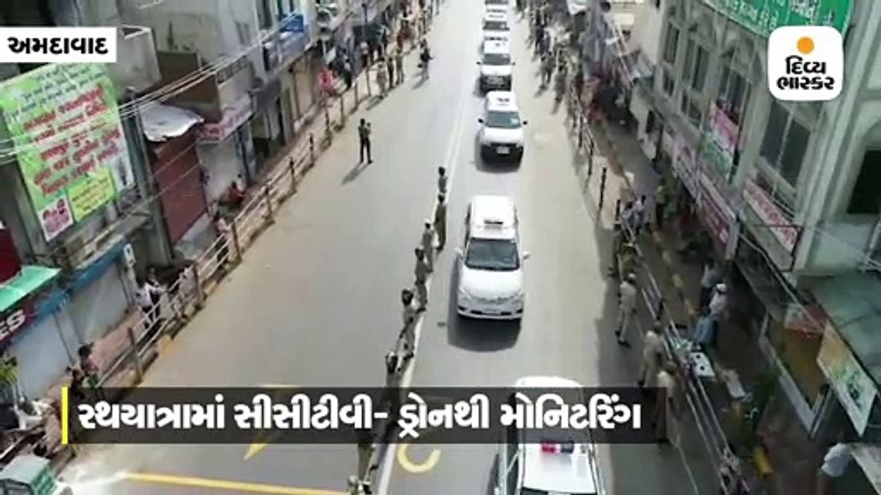 જગન્નાથની નગરયાત્રા માટે પોલીસનું ગ્રાન્ડ રિહર્સલ, જમાલપુરથી સરસપુર રૂટની તમામ તૈયારી પૂર્ણ