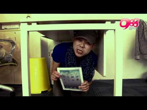 《988 Fun喜连连》之 13点陆音室 DJ LUKE