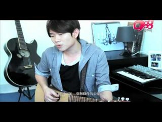 《妳爱我吗?》伍家辉 MV独家大首播