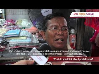 第13届全国大选 (Star Radio Group)