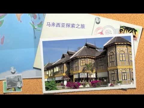【第四天】988 与 ASEAN Explore Quest Malaysia 2013 探索之旅！