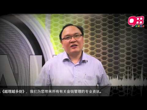 988 早点UP 节目单元:《988越理越多财》