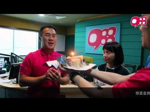 祝 988 DJ KK WONG 生日快乐！Happy Birthday!