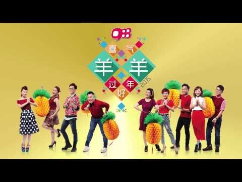 《Young Young 有福气》 (988官方版）