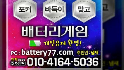 크로바맞고 OROR10.COM 클로버바둑이