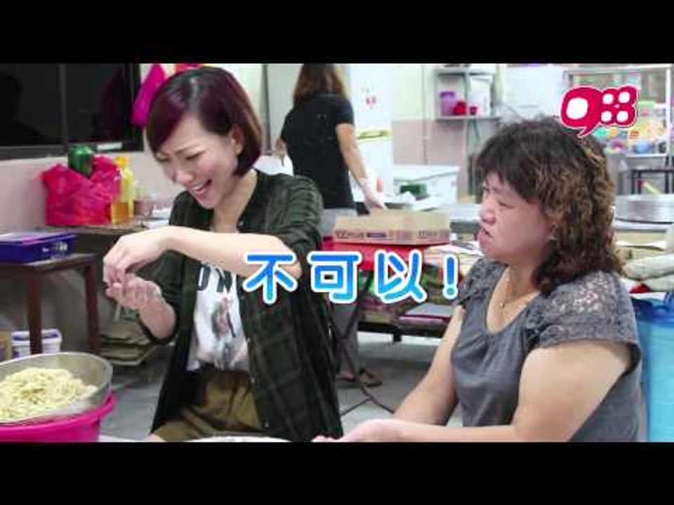 《988 DJ 同乡同行》之古来站 [皓敏篇] (Part 2/3)