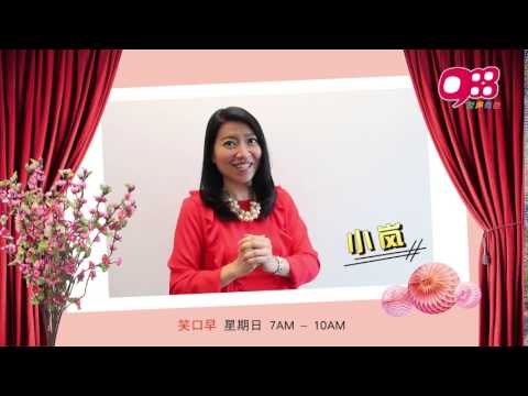 988 DJ 小岚 @ 新年祝福