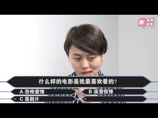 988《周末GOGO力～男女GO意思》：情侣之间是否应该要了解对方的“一切”？