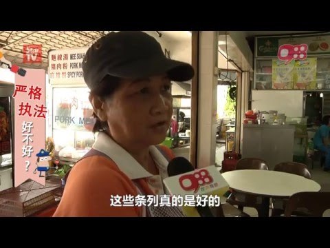 《988 早点UP Call In》新交通扣分制，一年扣满60分吊销驾照，有效吗？