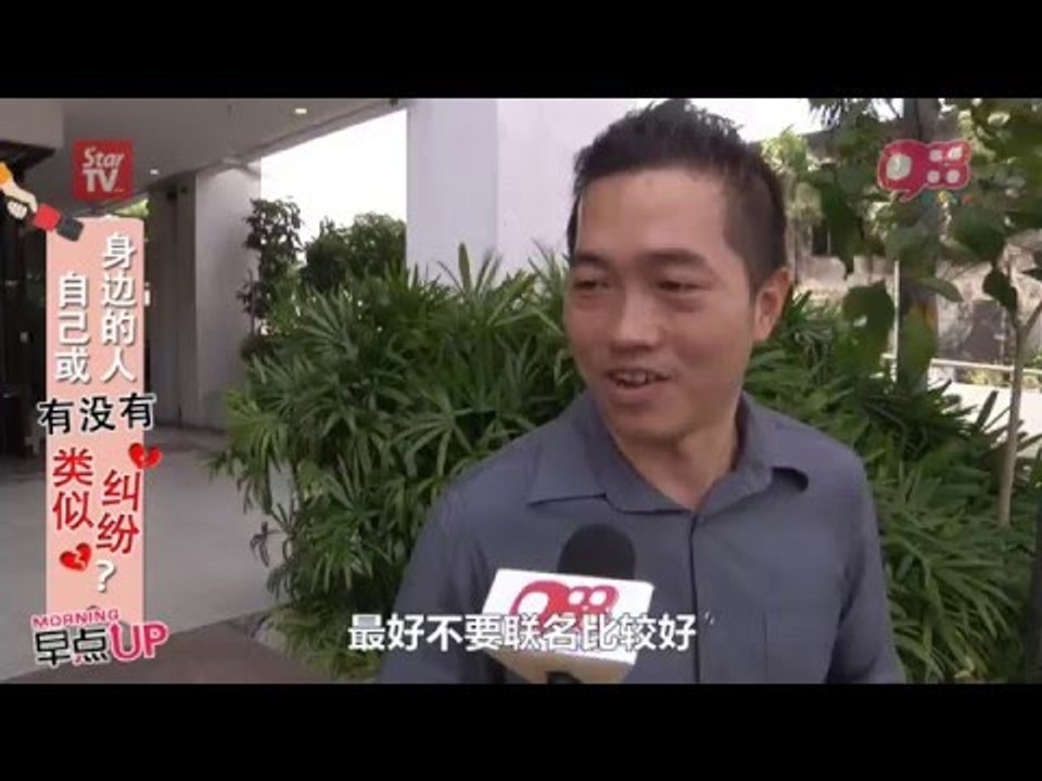 《988 早点UP Call In》：一对情侣分手，之前所借的钱需要还吗？为什么？