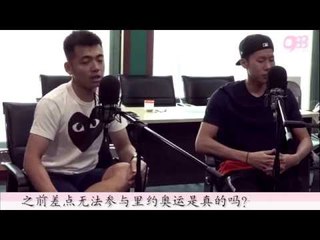 《988 早点up》专访双蔚组合