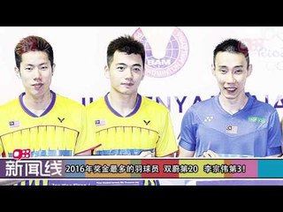 《988新闻线》：沙巴水门贪很大弊案 局长夫妇及副手控罪37项