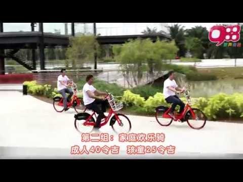 Ride for Malaysia 2017