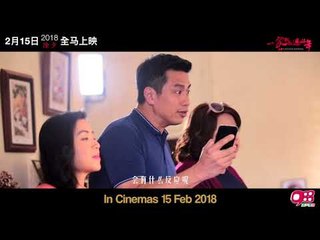 988《一家亲亲过好年》BTS 之梁歌