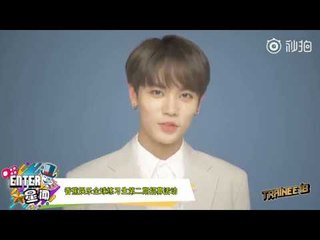 深宫计大结局，收视No.1《Enter星闻》第四集
