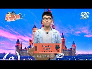 《电影精》第16集：秋天的音乐电影《A Star Is Born》Lady Gaga主演！ Bradley Cooper执导！