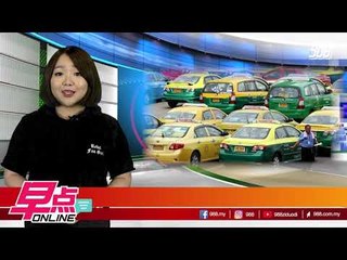 泰国推LGBT旅游招客《早点online》泰国推LGBT旅游招客