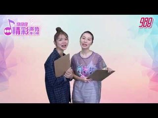 988 精彩声势排行榜 第40期