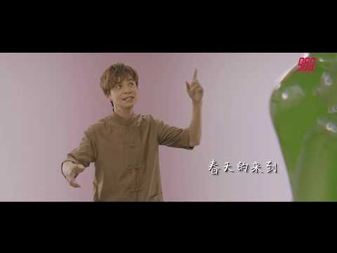 《988全力Pick Up过好年》之《幸福破晓》
